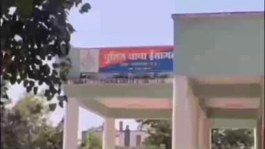 ईसागढ़: ईसागढ़ पुलिस ने बमनावर गांव में कच्ची शराब बेचने पर 23 वर्षीय विवाहिता पर मामला दर्ज किया