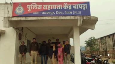 बागली: ऑपरेशन मुस्कान के तहत कमलापुर पुलिस की प्रभावी कार्यवाही