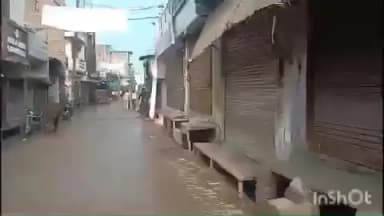 सिकंदराराऊ: यूजीसी इक्विटी बिल के विरोध में सवर्ण संगठनों के भारत बंद के आह्वान पर हसायन में बाजार बंद