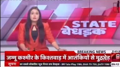 #Balotra: ऑपरेशन अश्ववेग के तहत हाईटेंशन विद्युत लाइन से चोरी का पर्दाफाश।
@policerajasthan
#SachBedhadak #BalotraPoli...