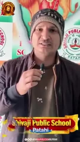 "आपका फैसला, बच्चे का भविष्य! नामांकन प्रारंभ सत्र 2026-27" 🎓✨
अपने बच्चे के सुनहरे भविष्य की शुरुआत करें
#patahi