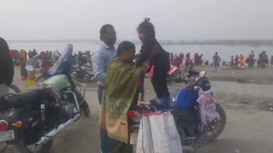 लालगंज: माघ पूर्णिमा पर बसंता जहानाबाद के गंडक घाट पर उमड़ी श्रद्धालुओं की भीड़, गंडक नदी में लगाई डुबकी