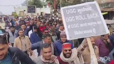 छिबरामऊ: छिबरामऊ में सवर्ण समाज ने UCG काले कानून के खिलाफ विरोध प्रदर्शन किया, निकाला फ्लैग मार्च