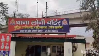 गाज़ियाबाद: परमहंस विहार कॉलोनी में पंखे पर लटका मिला किशोरी का शव, पुलिस मामले की जांच में जुटी