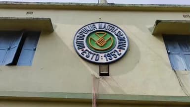 বারাসাত ১: দত্তপুকুর মৈত্রী সংঘ ক্লাবের উদ্যোগে বিনামূল্যে চক্ষু পরীক্ষার শিবির করা হলো