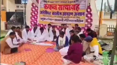 कर्वी: चित्रकूट की बदहाल स्वास्थ्य सेवाओं में सुधार के लिए कर्वी के शहीद स्मारक में युवाओं ने शुरू किया कफन सत्याग्रह आमरण अनशन