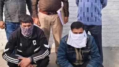थानेसर: कुरुक्षेत्र पुलिस ने अपहरण व लूट के मामले में दो आरोपियों को बंदूक की नोक पर किया गिरफ्तार