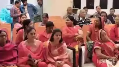 फारबिसगंज: फारबिसगंज में श्रीमद्भागवत कथा का हुआ शुभारंभ