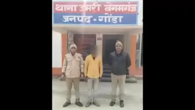 तरबगंज: उमरी बेगमगंज पुलिस ने गैंगस्टर एक्ट के वांछित अभियुक्त अरुण कुमार को किया गिरफ्तार, वह गौ तस्करी का काम करता था