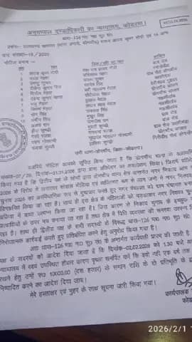 डोमचांच: डोमचांच में नगर निकाय चुनाव को लेकर शांति भंग की आशंका पर 15 लोगों पर 126 की कार्रवाई