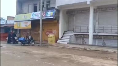 मिहोना: मिहोना तहसील में यूजीसी कानून के विरोध में पूर्ण बाजार रहा बंद
