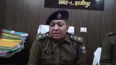 हाजीपुर: सैदपुर में मिले महिला के शव के मामले में पुलिस ने एफआईआर दर्ज की