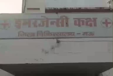 मऊ: डाढी चट्टी पर दो बाइक की भिड़ंत में तीन लोग गंभीर रूप से घायल, जिला अस्पताल में भर्ती