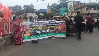 গড়বেতা ৩: উত্তরপ্রদেশে শংকর আচার্যকে আঘাত করার প্রতিবাদে চন্দ্রকোনারোডের রাস্তা অবরোধ করে বিক্ষোভ হিন্দু সমাজের