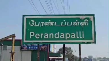 ஓசூர்: அறிவுசார் வழிதடம் அமைக்க தொடர் எதிர்ப்பு கூட்டங்கள் : ஈச்சங்கூரில் நடந்த கூட்டத்தில் விளைநிலங்களை எடுக்க விவசாயிகள் கடும் எதிர்ப்பு