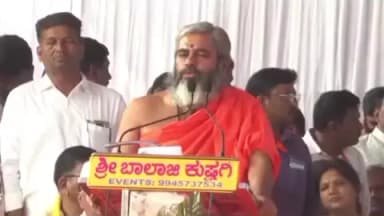 ದೇವದುರ್ಗ: ಆರೋಗ್ಯವನ್ನು ಲೆಕ್ಕಿಸದೇ ಸಾಮಾಜದ ಏಳಿಗೆ ಭಯಸಿದರು : ನಿರಂಜನಾನಂದ ಪುರಿ ಶ್ರೀ