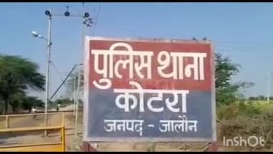 उरई: कोटरा थाना पुलिस ने हार-जीत की बाजी लगाते हुए तीन लोगों को किया गिरफ्तार, मुकदमा दर्ज