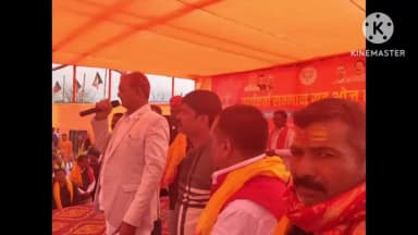 सिसवन: मेंहदार गांव में विधानसभा स्तरीय कार्यकर्ता सम्मान समारोह सह भोज कार्यक्रम आयोजित