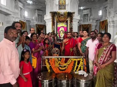 జాజిరెడ్డి గూడెం: తిమ్మాపురం క్షేత్రంలో భక్తుల సందడి.. వైభవంగా ‘మహా సౌర హోమం’