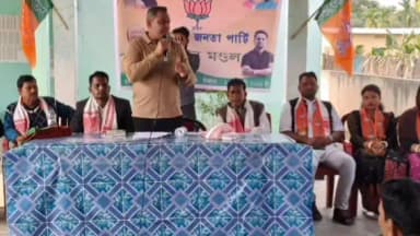 চামৰালি গাও পঞ্চায়তত দেৱস্হান বিজেপি মণ্ডলৰ বৰ্ধিত কাৰ্যনিৰ্বাহক সভা অনুষ্ঠিত