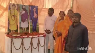 बालूमाथ: बालूमाथ प्रखंड क्षेत्र में संत रविदास जयंती धूमधाम से मनाई गई, प्रतिमा स्थापित कर की गई पूजा-अर्चना