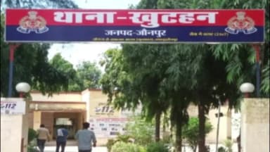 शाहगंज: पीएम रिपोर्ट में खुलासा, किसान की मौत हार्ट अटैक से हुई