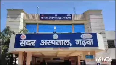 बिशुनपुरा: बिशुनपुरा गांव में अरविंद चंद्रवंशी की पत्नी ने जहरीला पदार्थ खाकर आत्महत्या करने की कोशिश की