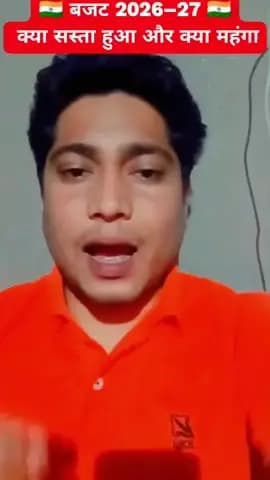 Budget 2026–27: यह बजट आपको फायदा देगा या बोझ बढ़ाएगा? पूरा सच आसान भाषा में।