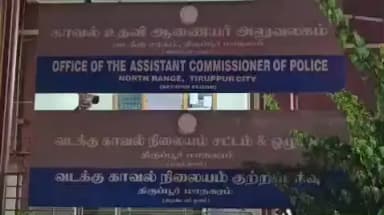 பல்லடம்: ரயில் நிலையம் அருகே கேட்பாரற்று கிடந்த பையில் 2 கிலோ கஞ்சா கைப்பற்ற பட்ட நிலையில் போலீசார் விசாரணை