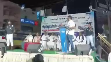 பவானி: அந்தியூர் பிரிவு பகுதியில் தமிழ்நாடு முஸ்லிம் முன்னேற்ற கழகம் சார்பாக ஆம்புலன்ஸ் அர்ப்பணிப்பு நிகழ்வு நடைபெற்றது