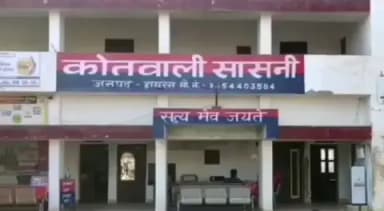 सासनी: मोहल्ला आशा नगर में आपसी लड़ाई-झगड़ा करने के आरोप में एक अभियुक्त को पुलिस ने गिरफ्तार किया, शांतिभंग में चालान