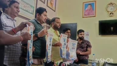 12 फरवरी को रायपुर में युवा महापंचायत, मनरेगा संशोधन के विरोध में आयोजित की गई प्रेस वार्ता