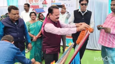 दानसरा में बिजली योजनाओं पर जन-जागरूकता कार्यक्रम, ग्रामीणों को दी गई योजनाओं की जानकारी