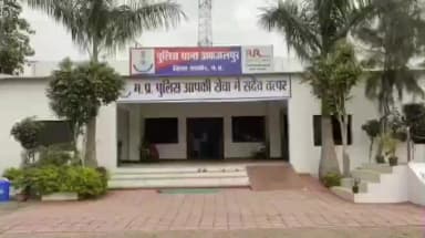 दलौदा: ग्राम खजुरी आंजना में कन्हैयालाल से तीन लोगों ने की मारपीट, पुलिस ने मामला दर्ज किया