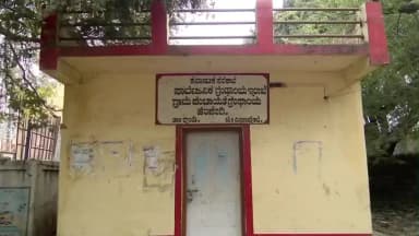 ಚಡಚಣ: ಹಲಸಂಗಿ ಗ್ರಾಮದಲ್ಲಿರುವ ಗ್ರಂಥಾಲಯ ಪುನರ್ ಆರಂಭಕ್ಕೆ ಒತ್ತಾಯಿಸಿದ ಗ್ರಾಮಸ್ಥರು