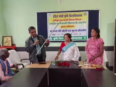 फरसगांव: कृषि विज्ञान केंद्र में कसावा फसल की खेती और मूल्यसवर्धन पर एक दिवसीय प्रशिक्षण का आयोजन हुआ