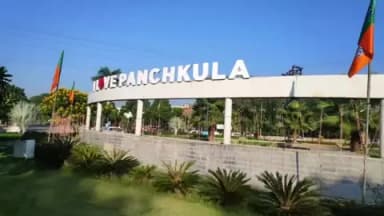 पंचकूला: पंचकूला में सरकारी दावों की खुली पोल, शिकायत पर आयोग ने अधिकारियों से मांगी जवाबदेही