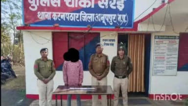 पुष्पराजगढ़: सरई पुलिस ने धारदार हथियार के साथ एक आरोपी को किया गिरफ्तार