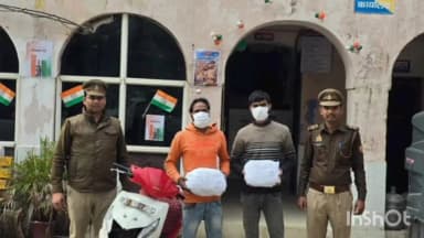 गौतम बुद्ध नगर: कोतवाली बिसरख पुलिस ने अवैध गांजा की सप्लाई करने वाले 2 तस्करों को किया गिरफ्तार