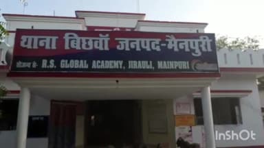 भोगांव: जसरऊ में मामूली विवाद पर युवक घायल, भाई-भाभी पर लगाया मारपीट का आरोप