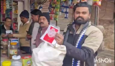 गुना नगर: श्रीराम कॉलोनी में सिंगल यूज पॉलिथीन पर नगर पालिका की कार्रवाई, 20 किलो पॉलिथीन जब्त, ₹3000 जुर्माना