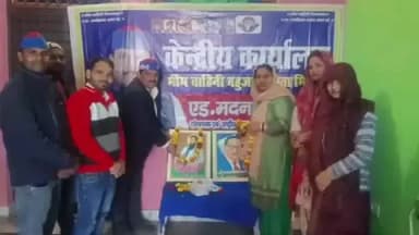 बुलंदशहर: नगर क्षेत्र के भीम वाहिनी के कार्यालय ने गुरु रविदास जयंती पर आयोजन किया