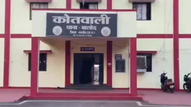 बालोद: इंस्टाग्राम पर अश्लील वीडियो वायरल कर ब्लैकमेलिंग, बालोद की युवती से रुपये वसूले; महाराष्ट्र के युवक पर दर्ज हुई एफआईआर