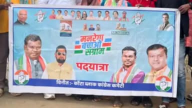 सुकमा: मनरेगा बचाओ अभियान के तहत मराईगुड़ा में कांग्रेसियों ने लोगों को जागरूक किया