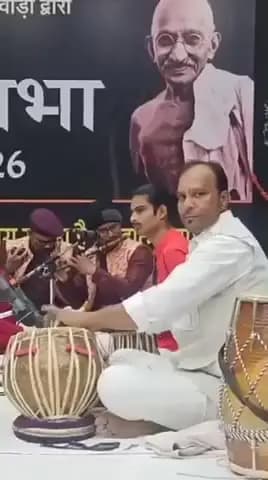 भीलवाड़ा: रसधारा संस्थान द्वारा टाउन हॉल में आयोजित संगीतमय प्रार्थना सभा में गूंजा बापू का संदेश