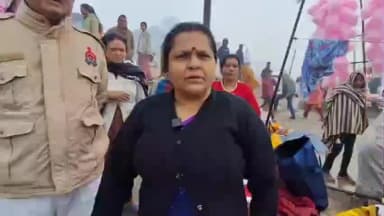 सेवराई: ददरीघाट पर माघ पूर्णिमा के दौरान गंगा स्नान करते समय पति-पत्नी डूबने लगे, पीएससी फ्लड यूनिट ने बचाई जान