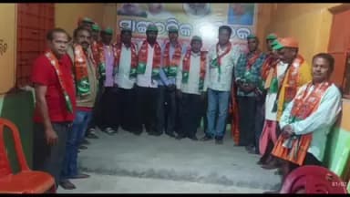 ଘସିପୁରା: ହାଟଡ଼ିହି ଠାରେ ବିଜେପି ପକ୍ଷରୁ ମିଶ୍ରଣ ପର୍ବ ପାଳନ