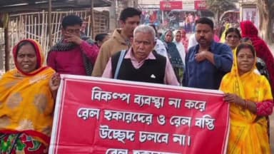 কালীগঞ্জ: রেল বস্তি উচ্ছেদ এবং হকারদের লাইসেন্সের দাবিতে পলাশীতে বাম শ্রমিক সংগঠনের বিক্ষোভ সমাবেশ