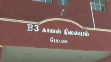 திருநெல்வேலி: பேட்டையில் காதல் விவகாரத்தில் மோதல் திருமணத்திற்கு நாள் குறித்த நிலையில் இளம்பெண் ஆணவ படுகொலையா? போலீசார் சந்தேக மரண வழக்கு பதிவு.