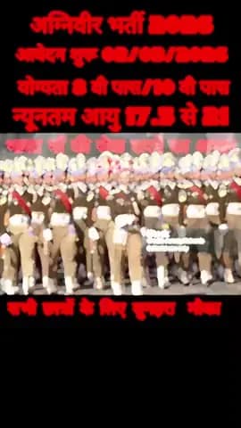 अग्निवीर भर्ती 2026 #@sachinsindonari @ 8/10 vi paas